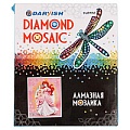 Алмазная мозаика "Darvish" 25*30см (УЦЕНКА)