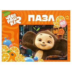 пазлы   60 элементов чебурашка