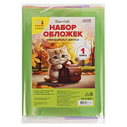набор обложек  1 класс "darvish" (8шт/уп) 150мкм (в комплекте обложка для дневника)цветныепрозрачные