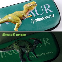пенал "dinosaur" со светонакапливающим элементом (4 вида)