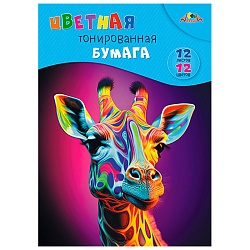 бумага цветная тонированная а4 12л. 12цв. "жираф"