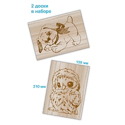 выжигание. доски для выжигания 2шт "совенок и щенок"
