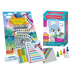 игра обучающая. тренажёр «арифметический»