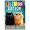 картон цветной  а4 10л.10цв. "милые котики-7" в папке
