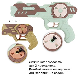 водяной пистолет "2в1". игрушка