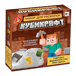 раскопки "кубикрафт" (3 фигурки)