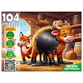 Пазлы  104 элемента Соломенный бычок "Оживи мультфильм"
