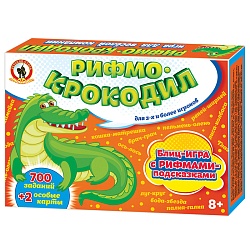 игра "рифмо-крокодил"