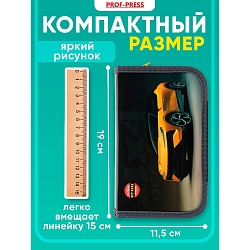 пенал 1отдел. 190*115мм жёлтое авто с отк.планкой