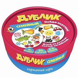 игра дублик в круглой коробке "семейный" (60 карточек)
