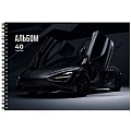 Альбом для рисования 40л. на гребне "Чёрный автомобиль-17"