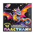 Пластилин 12цв. "Фантазия" 230г (классический+золотой+серебю)со стеком Луч