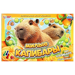 настольная игра ходилка "милые капибары"