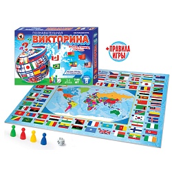 викторина "флаги, страны, города"