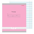 Тетрадь  12л частая косая линия "Fresh LineМалина"