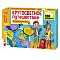 викторина для всей семьи «кругосветное путешествие»