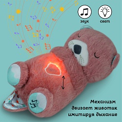 мягкая игрушка "выдра" розового цвета