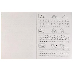 прозрачные прописи а4 24л учимся писать курсивные буквы