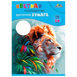 бумага цветная двухсторонняя мелованная  а4 10л. 20цв. "лев"