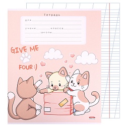 тетрадь  12л косая линия цв. обл "друзья-котята"
