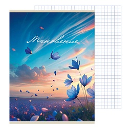 тетрадь  а4  80л кл,  мгновение  обложка хромэрзац 