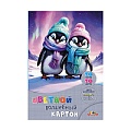 Картон цветной волшебный  А4 10л. 10цв. "Друзья пингвины"