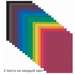 бумага цветная  а4 32л.16цв. "друзья"