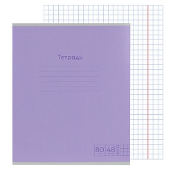тетрадь  48л кл. "pastel сиреневая" обложка цветная мелованная