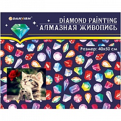 алмазная живопись 40*50см  котенок с розой