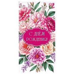 открытка-конверт optima "с днём рождения!" цветочная магия