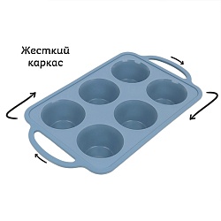 форма для запекания 