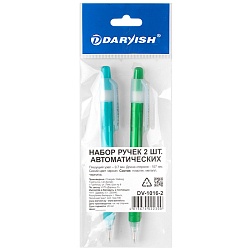 набор  ручек шар. автоматических 2шт. "darvish" корпус прозрачный цветной с резиновым держателем