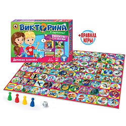 игра настольная. викторина в картинках "в гостях у сказки"