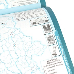 контурные карты география беларуси 9 класс рб