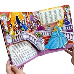 библиотека сказок. золушка