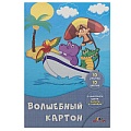 Картон цветной волшебный  А4 10л. 10цв. "Друзья-путешественники"