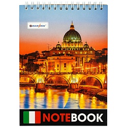 Блокнот 13*18см  48л "Города" на гребне