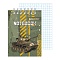 Блокнот 7*10см  60л  "Танки" на гребне плотность 55гр/м2