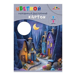 картон цветной двухсторонний мелованный  а4  7л. 7цв. "сказочные домики"