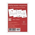 Мини-открытка 70*50мм