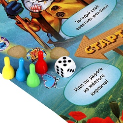 настольная игра ходилка "волшебник изумрудного города"