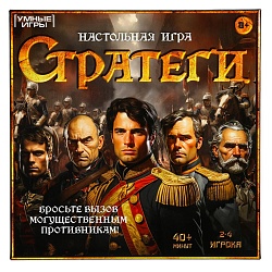 настольная игра ходилка стратеги