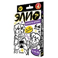 Игра настольная "Элио. Вырази по-другому" 