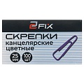 Скрепки 25мм треугольные "Бугинком" цветные 100шт/уп  РБ