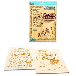 выжигание. доски для выжигания 2шт "совенок и щенок"