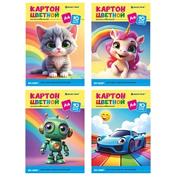 картон цветной немелованный  а4 10л. 10цв. "darvish" ассорти плотность 200г/м2  рб