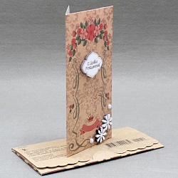 крафт-конверт "с днём рождения"