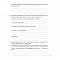 биология  7 кл. рабочая тетрадь(лаб. и практ. работы, темат. задания) (лисов) 2021, 5765-7