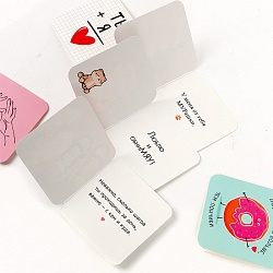 открытка-мини 14 февраля