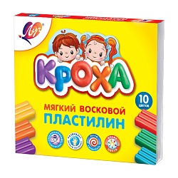 пластилин 10цв. мягкий "кроха" 150г луч